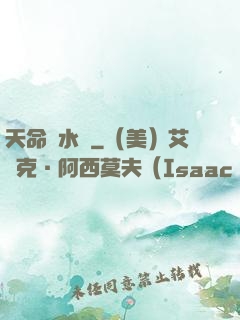 天命風水師